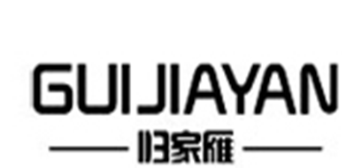 歸家雁品牌logo
