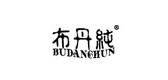 布丹純品牌logo