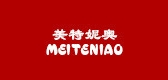 美特妮奧品牌logo