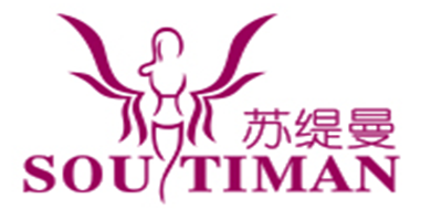 Soutiman/蘇緹曼品牌logo