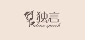 ALONESPEECH/獨(dú)言品牌logo