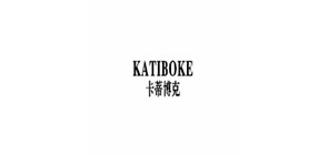 卡蒂博克品牌logo