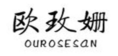 歐玫姍品牌logo