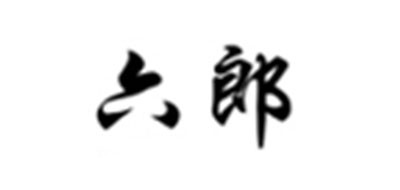 六郎品牌logo