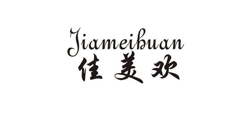 佳美歡品牌logo