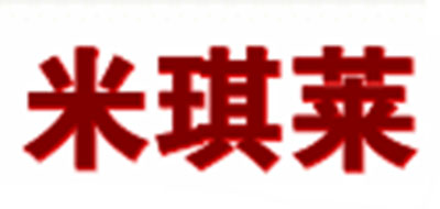 米琪萊品牌logo
