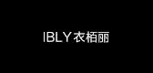 衣栢麗品牌logo