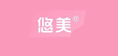 悠美品牌logo