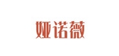 婭諾薇品牌logo