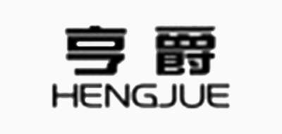 亨爵品牌logo