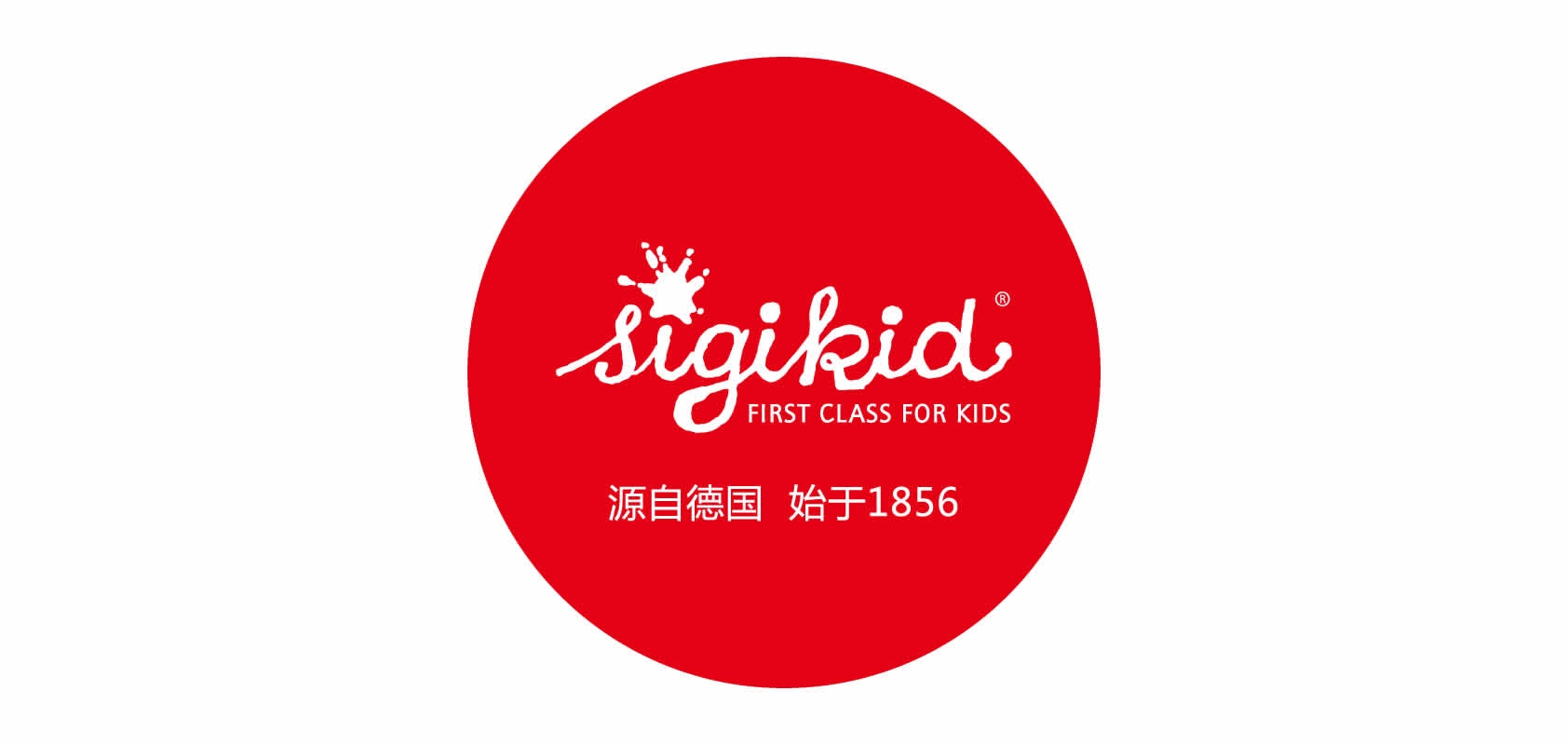 sigikid品牌logo