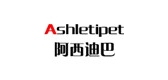 AS/愛特斯品牌logo