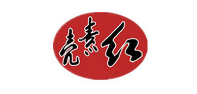 殼素紅品牌logo