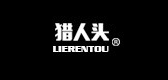 獵人品牌logo