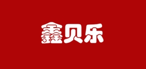 鑫貝樂品牌logo