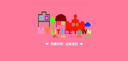 MY LITTLE TOWN/我的小矮城品牌logo