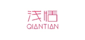 淺恬品牌logo
