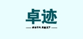 卓跡品牌logo