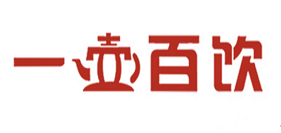 一壺百飲品牌logo