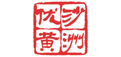 沙洲優(yōu)黃品牌logo