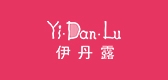 伊丹露品牌logo