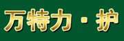 萬特力品牌logo