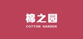 COTTON GARDEN/棉之園品牌logo