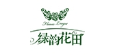 綠韻花田品牌logo