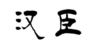 漢匠品牌logo