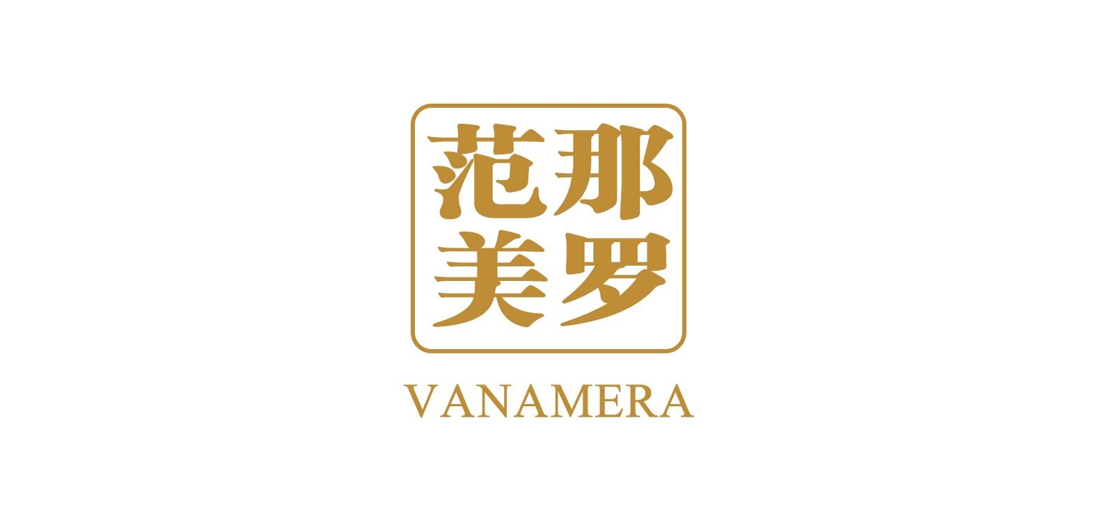 VANAMERA/范那美羅品牌logo