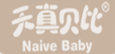天真貝比品牌logo
