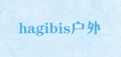 HAGiBiS品牌logo