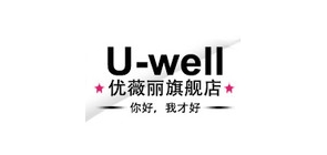 U－well/優(yōu)薇麗品牌logo