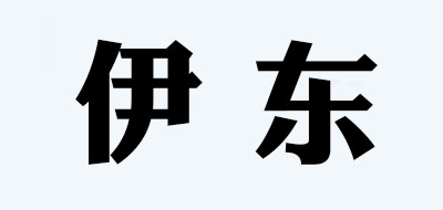 伊東品牌logo