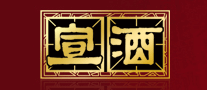 宣酒品牌logo