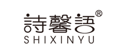 詩馨語品牌logo
