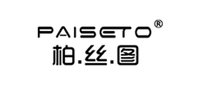 PAISETO/柏·絲·圖品牌logo