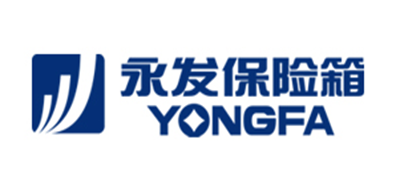 永發(fā)品牌logo