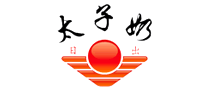 太子品牌logo