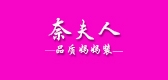 奈夫人品牌logo