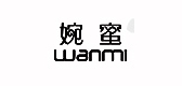 婉蜜品牌logo