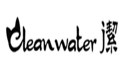 Clean Water/潔品牌logo