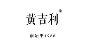 黃吉利品牌logo