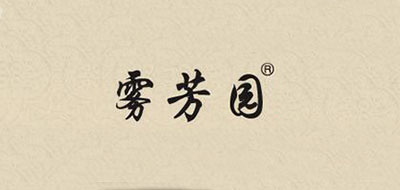 霧芳園品牌logo