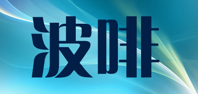 BE FLY/波啡品牌logo