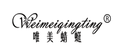 唯美蜻蜓品牌logo