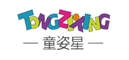 童姿星品牌logo