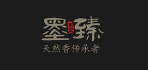 墨臻品牌logo