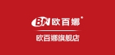 歐百娜品牌logo
