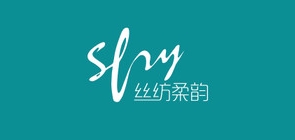 sfry/絲紡柔韻品牌logo
